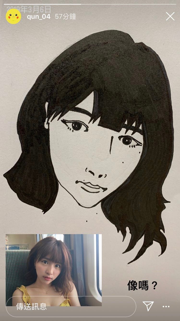 ▲峮峮在Instagram上PO出一則動態。(圖/翻攝自Instagram