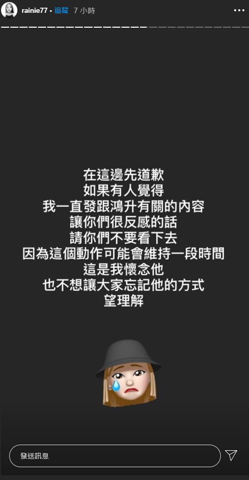 ▲楊丞琳道歉聲明。(圖/楊丞琳IG)