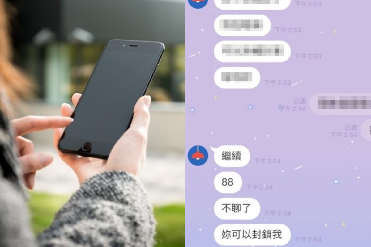 ▲一名女網友指出，自己某天睡一覺起來卻被曖昧男封鎖，而真相曝光後，也引來許多人討論。（示意圖，圖中人物與本文無關／翻攝Pixabay）