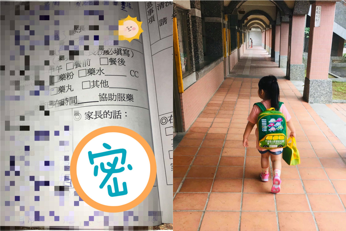 ▲一位網友分享自己的女兒剛上幼兒園，其公公貼心幫簽聯絡簿，沒想到簽下「2字」讓許多網友笑瘋。（圖／翻攝自《爆廢公社》 ）