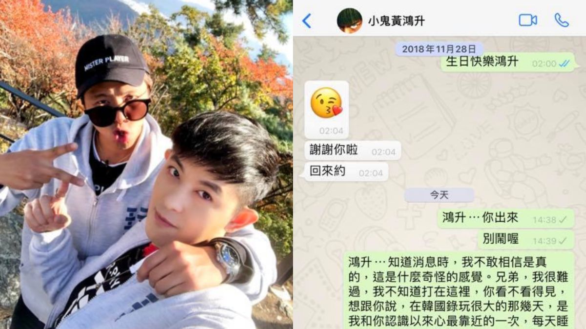 ▲敖犬（左圖右）悼念小鬼，卻被網友砲轟假惺惺。（圖／敖犬臉書）