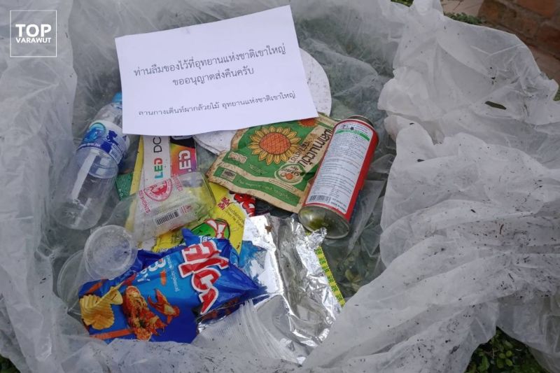 反制沒公德心的旅客！泰國政府出妙招：垃圾打包寄回你家
