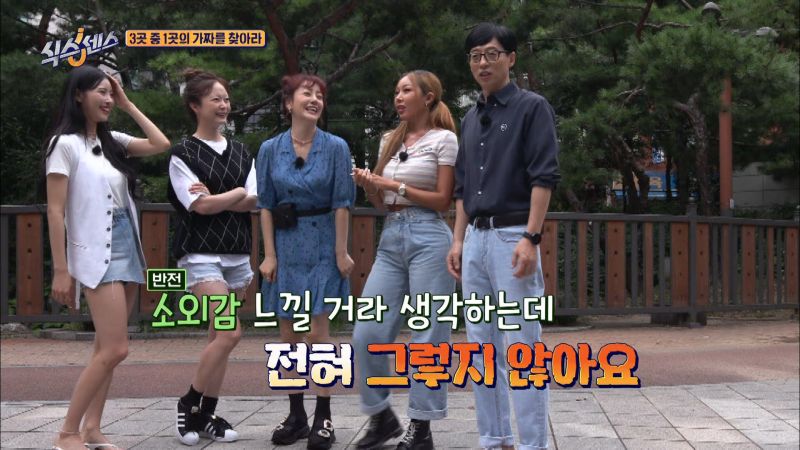 ▲劉在錫(右)跟Jessi(右二)感情很好。(圖/friDay影音)