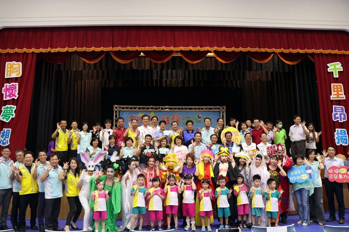 ▲嘉義市政府期盼結合各方資源，積極有效推展全市學童視力保健工作。〔圖／嘉市府提供2020.09.18〕