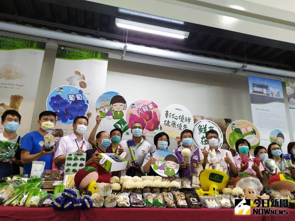 ▲「彰化優鮮」品牌整合菇類、蔬果，在城市型國家做精品化的銷售。（圖／記者葉靜美攝，2020.09.18）