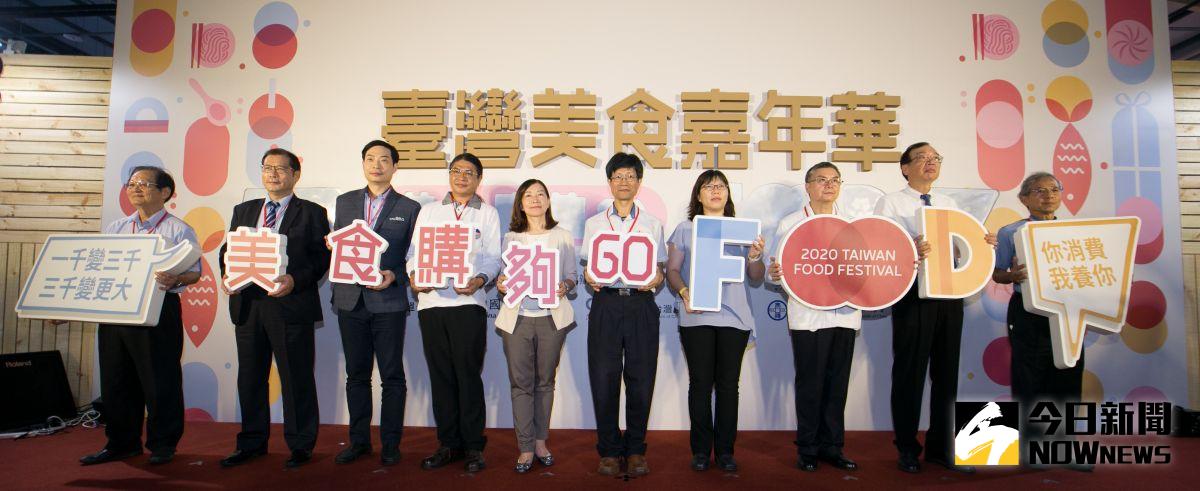 ▲後疫時代拼經濟 ，商業司今天在台中舉辦「台灣美食嘉年華」，60名店參展，四天快閃搶優惠。（圖／ 金武鳳攝，2020.9.18)