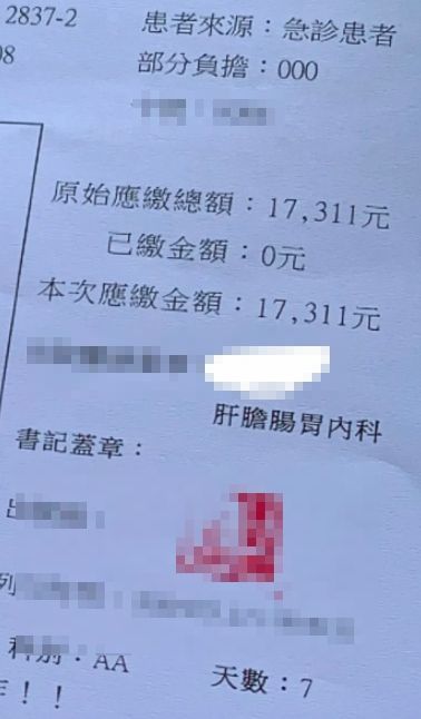 ▲網友分享自己去夜店喝爛醉後,把身體搞壞住院。(圖/翻攝Dcard)