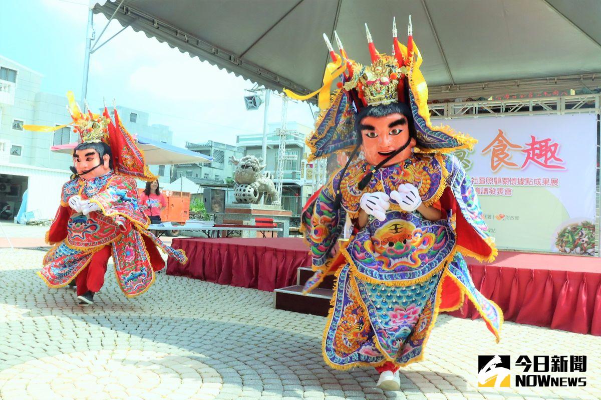 ▲澎湖縣政府社區照顧關懷據點成果展暨特色美食食譜「拾憶・食趣」發表會，由烏崁社區三太子迎賓表演揭開序幕。（圖／記者張塵攝，2020.09.19）