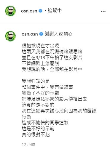 ▲高爾宣承認自己做了不好的示範。(圖/高爾宣IG)
