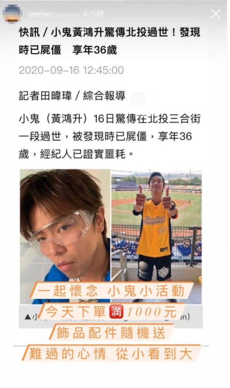 ▲網友PO出店家截圖。(圖/翻攝自《Dcard》)