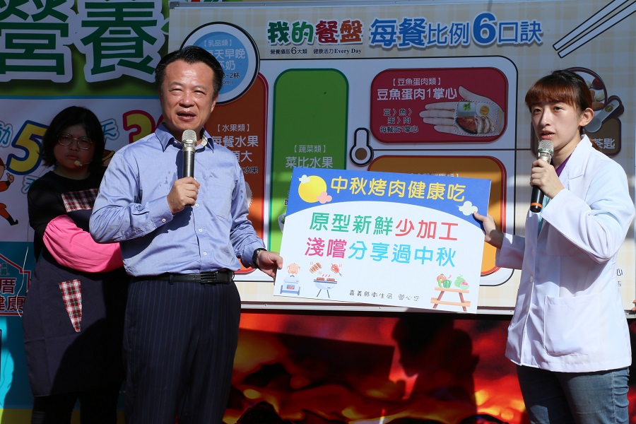 ▲中秋烤肉，翁章梁縣長叮嚀要遵守營養師｢原型、新鮮、少加工｣的提醒。(圖／嘉義縣政府提供）