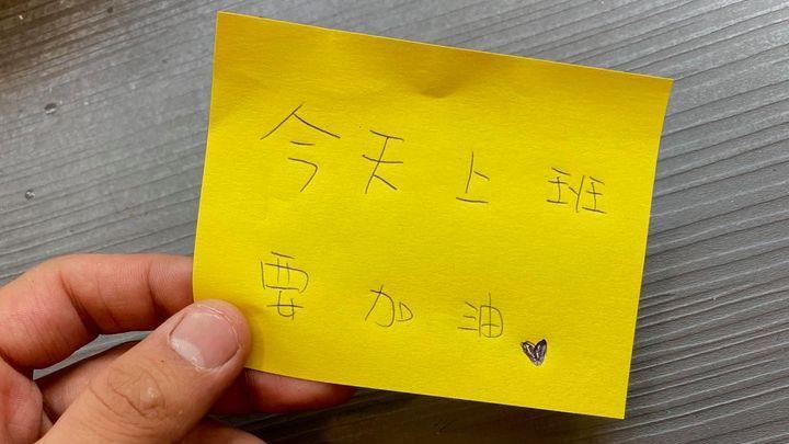 ▲男網友收到女友留下的加油字條，心情充滿愉悅的出門上班，沒想到車騎到一半才發現誤會大了。（圖／翻攝《爆廢公社公開版》）