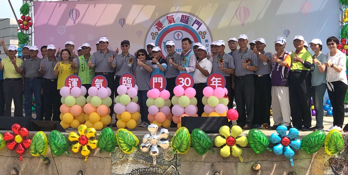 ▲中油天然氣事業部慶祝永安液化天然氣廠進口液化天然氣30週年，舉辦寫生比賽及園遊會活動。(圖／記者黃守作攝，2020.09.19)