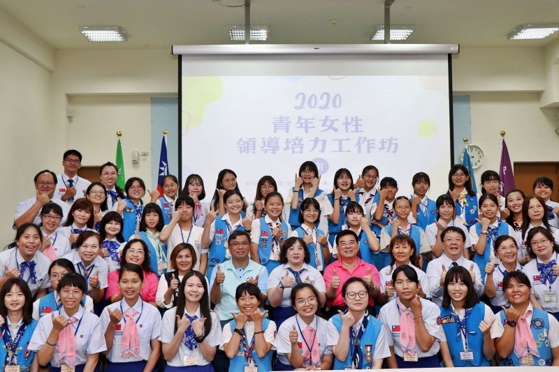 嘉市舉行青年女性領導培力　吸引南臺灣女童軍齊聚
