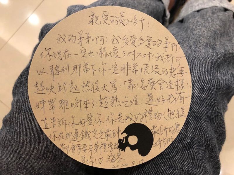 ▲海芬帶雞腳弔唁小鬼。(圖/海芬IG)