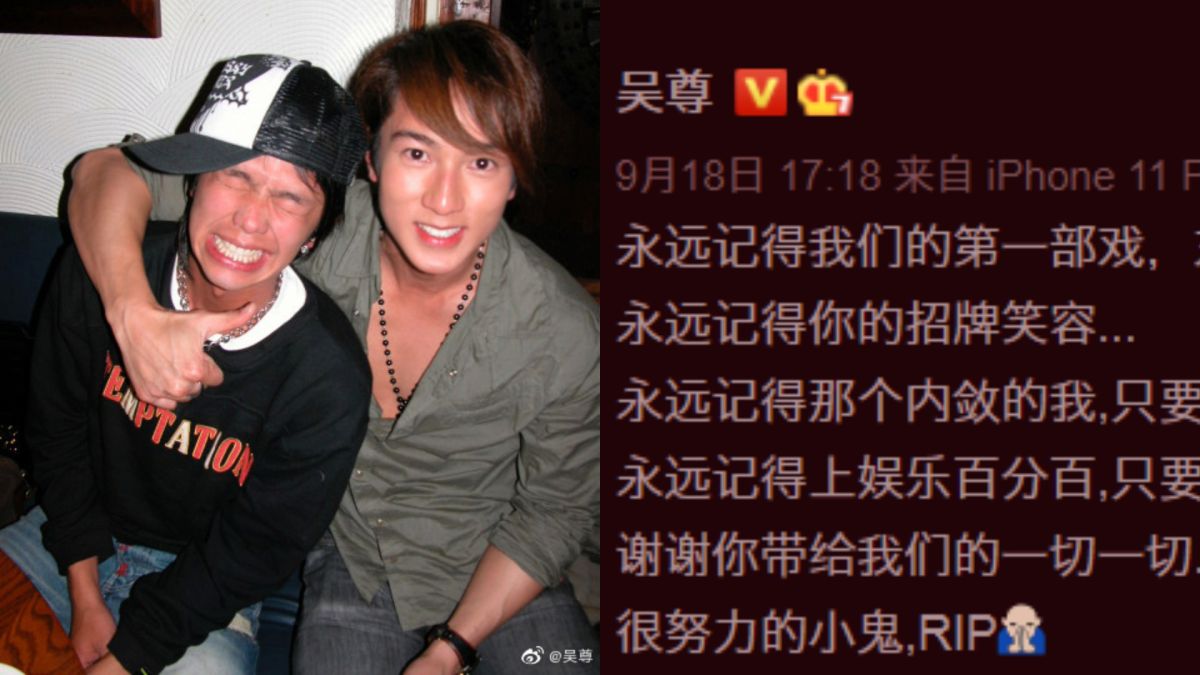 ▲吳尊（左圖右）發文追憶小鬼。（圖／吳尊微博）