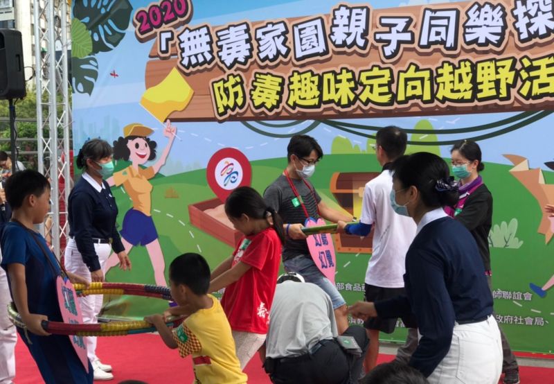 ▲毒防局精心規劃富有冒險趣味的闖關活動,2天吸引超過100組親子報名。(圖/高市毒防局提供)