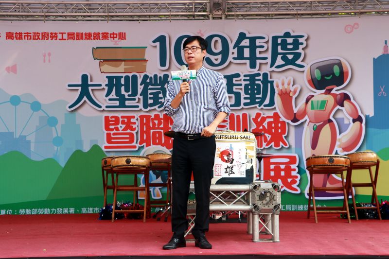 ▲高雄市長陳其邁表示，「現在是投資台灣的時刻，當然更是投資高雄最好的時機」。（圖／高雄市政府提供）