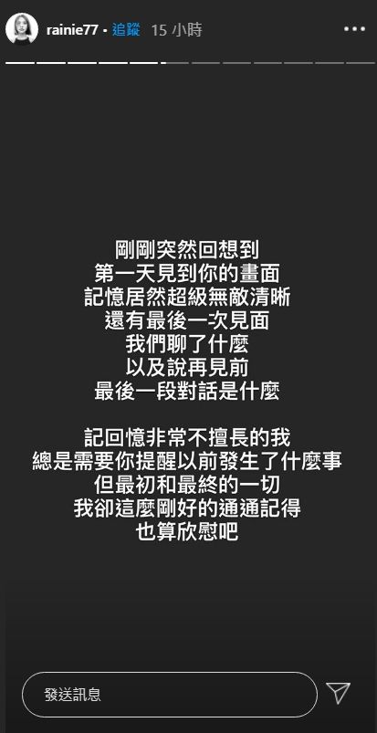 ▲楊丞琳對小鬼的印象還相當深刻。(圖/楊丞琳IG)