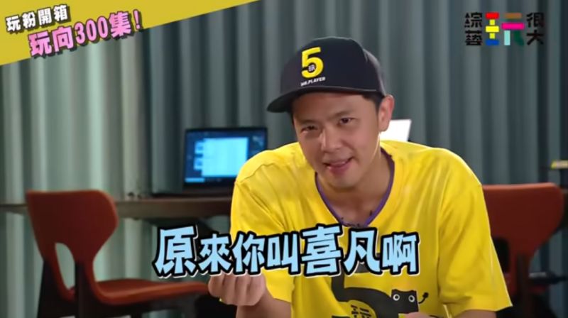 ▲楊丞琳和小鬼在節目中大聊往事。(圖/綜藝玩很大Youtube)