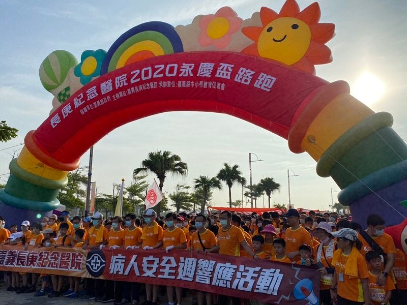 ▲因應疫情,今年取消暖身操與表演節目,參加者須先暖身後再待鳴槍起跑。(圖/讀者梁小姐提供)