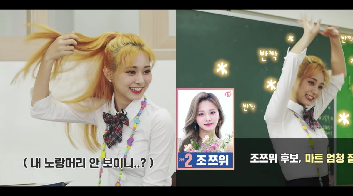 ▲子瑜在短劇中再穿上高中制服，飾演美麗副班長。（圖／TWICE YouTube）
