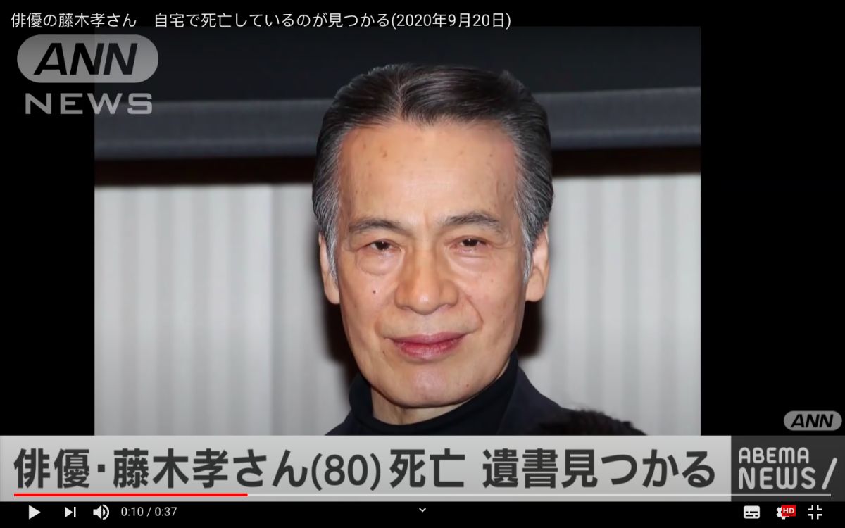 ▲藤木孝今過世，家中找到遺書。（圖／翻攝ANNnewsCH YouTube）
