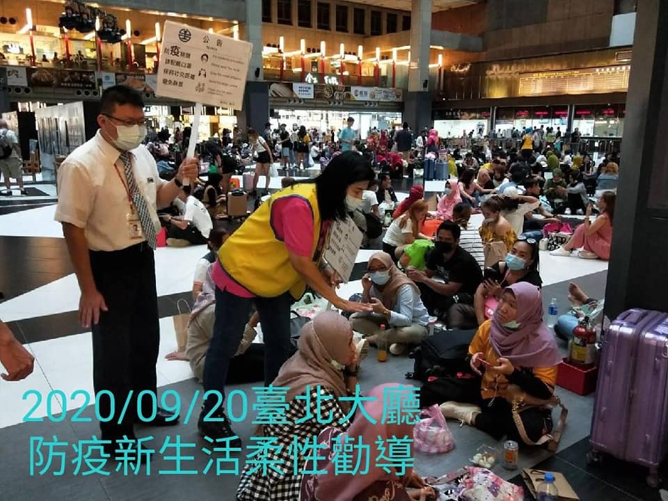 ▲針對台北車站大廳群聚，台鐵局已會同鐵路警察加強勸導，強調絕不會讓台北站中央大庭成為防疫破口。（圖／擷取自交通部台灣鐵路管理局TRA臉書）