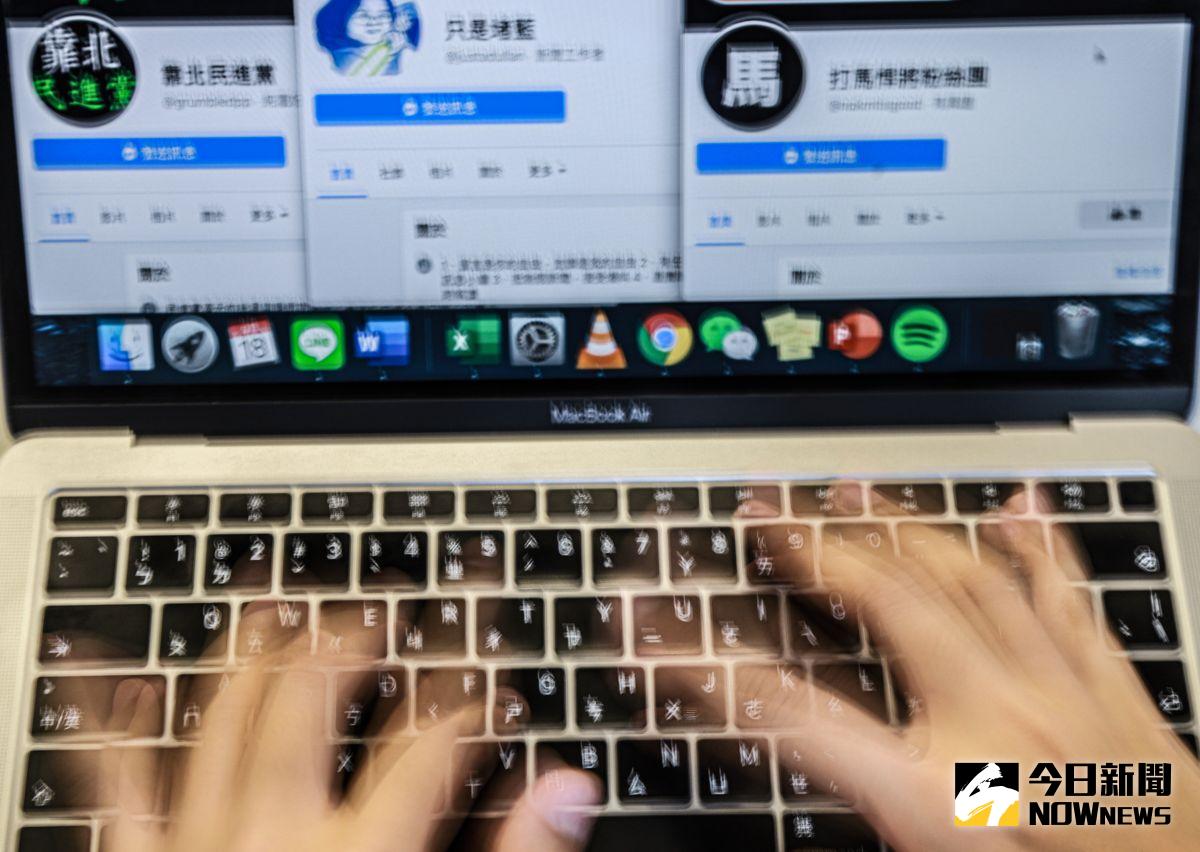 ▲網軍示意圖。（圖／記者葉政勳攝）