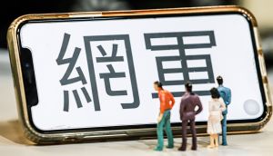 ▲網軍示意圖。(圖/記者葉政勳攝) ▲網軍示意圖。(圖/記者葉政勳攝)