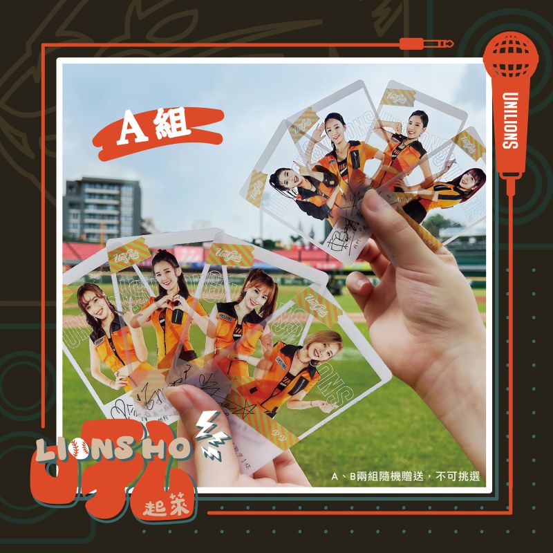 ▲統一獅贈送UG女孩拍立得與加油燈。(圖/獅隊提供)