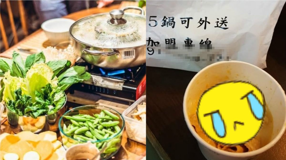 ▲明明點素食鍋，吃到一半卻發現有「間諜」混入，原PO無奈向店家反應卻掀起網友爭論。（合成圖／左圖翻攝自《Pixabay》；右圖翻攝自臉書《爆料公社》）