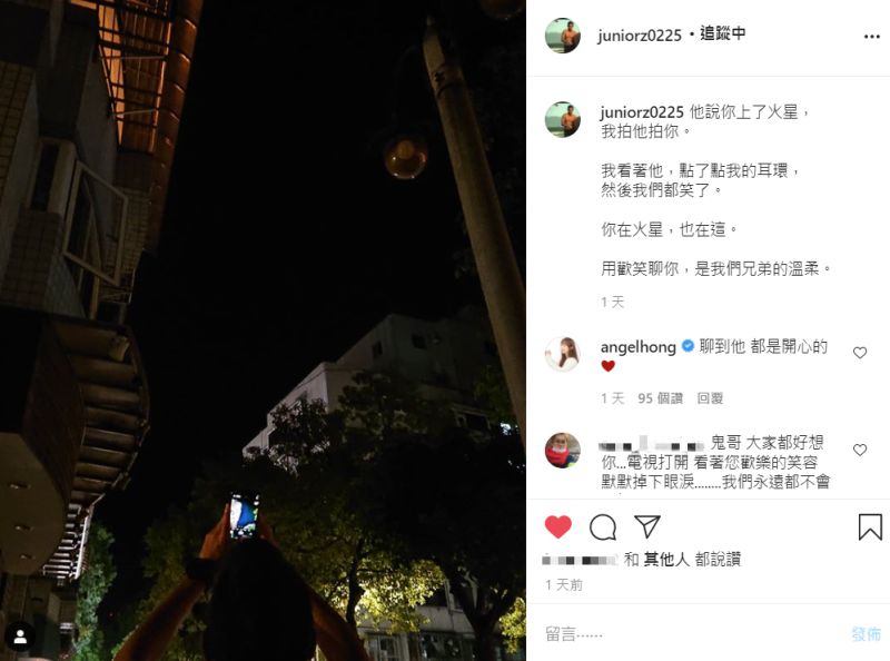▲Junior與楊祐寧遙祭小鬼。(圖/Junior