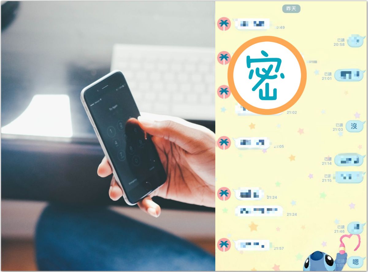 ▲一名男網友在《Dcard》論壇貼文提到，與前女友分手後，對方交了新男友，最近卻突然傳訊關心他的近況，貼文立刻引發全場熱議。（合成圖／翻攝自Pixabay／《Dcard》）