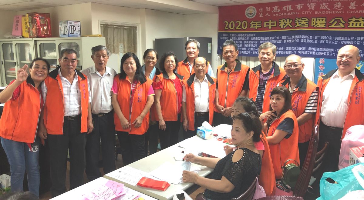 ▲高雄市寶盛慈善會舉辦中秋送暖濟貧活動。(圖／記者黃守作攝，2020.09.21) 