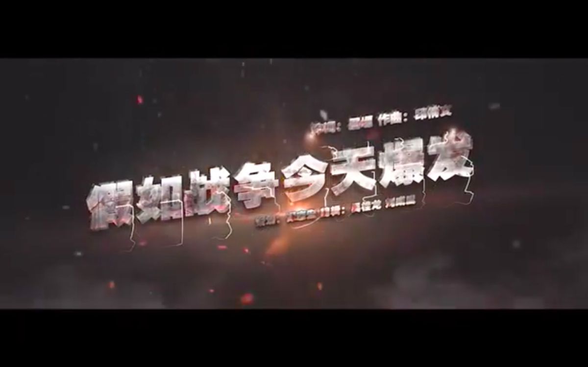 ▲黃海南部正在進行實彈射擊演練期間，解放軍東部戰區又發表宣傳片。（圖／翻攝自影片）