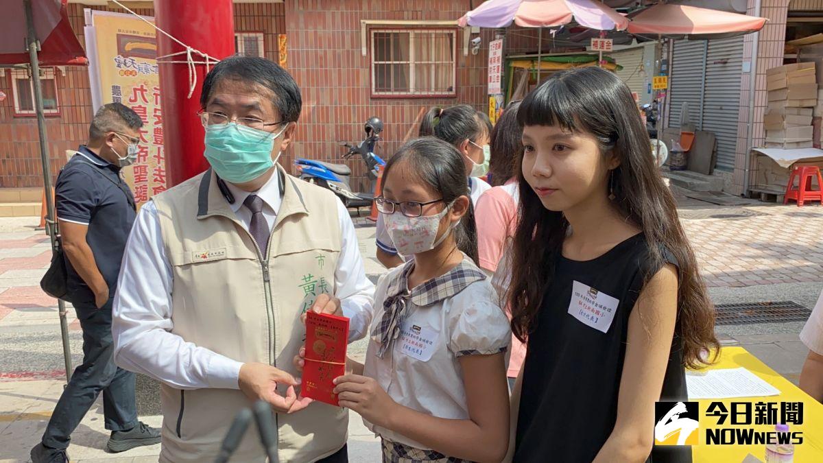 ▲台灣首廟天壇22日舉行獎助學金頒發典禮，台南市長黃偉哲將獎助學金頒給學生。（圖／記者陳聖璋攝，2020.09.22）