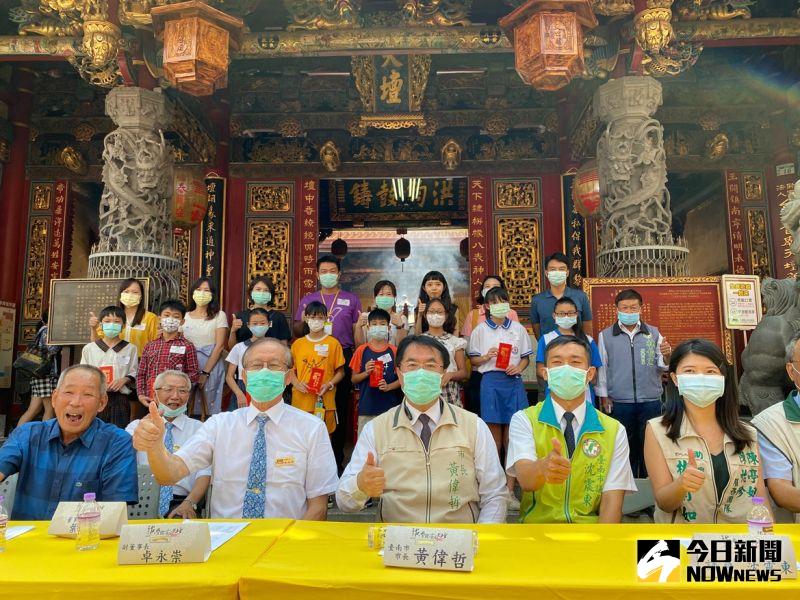 ▲台南市長黃偉哲、天壇副董事長卓永崇(前排左二)與學生代表合影。(圖/記者陳聖璋攝,2020.09.22)