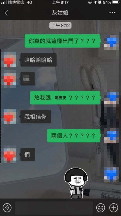 ▲原PO一起床發現身邊躺的是閨蜜男友。（圖／翻攝Dcard）