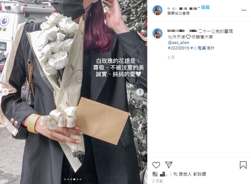 ▲馬薏雯將照片配上哀悼文及花語。(圖/馬薏雯IG)