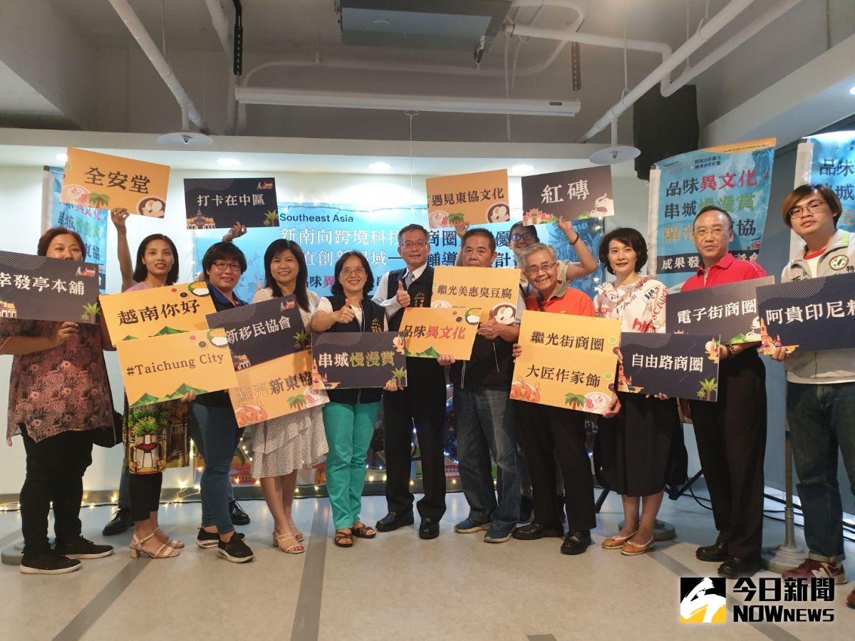 ▲中市府推動商圈優化，今舉辦成果發表，經發局呼籲，點亮後的東協廣場，南洋異國風是偽出國的好體驗。（圖／金武鳳攝，2020.9.22)