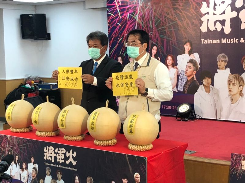 ▲議長郭信良(左)、台南市長黃偉哲(右)共同上台提筆於祝福詞「疫情退散.永保安康、人樂豐年.活動成功」(圖/記者林怡孜攝,2020,09,22)