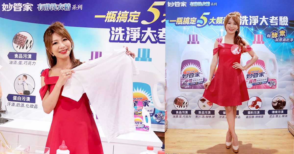 ▲結婚10多年育有一雙兒女的女星佩甄驚傳有新歡？（圖／資料照片）