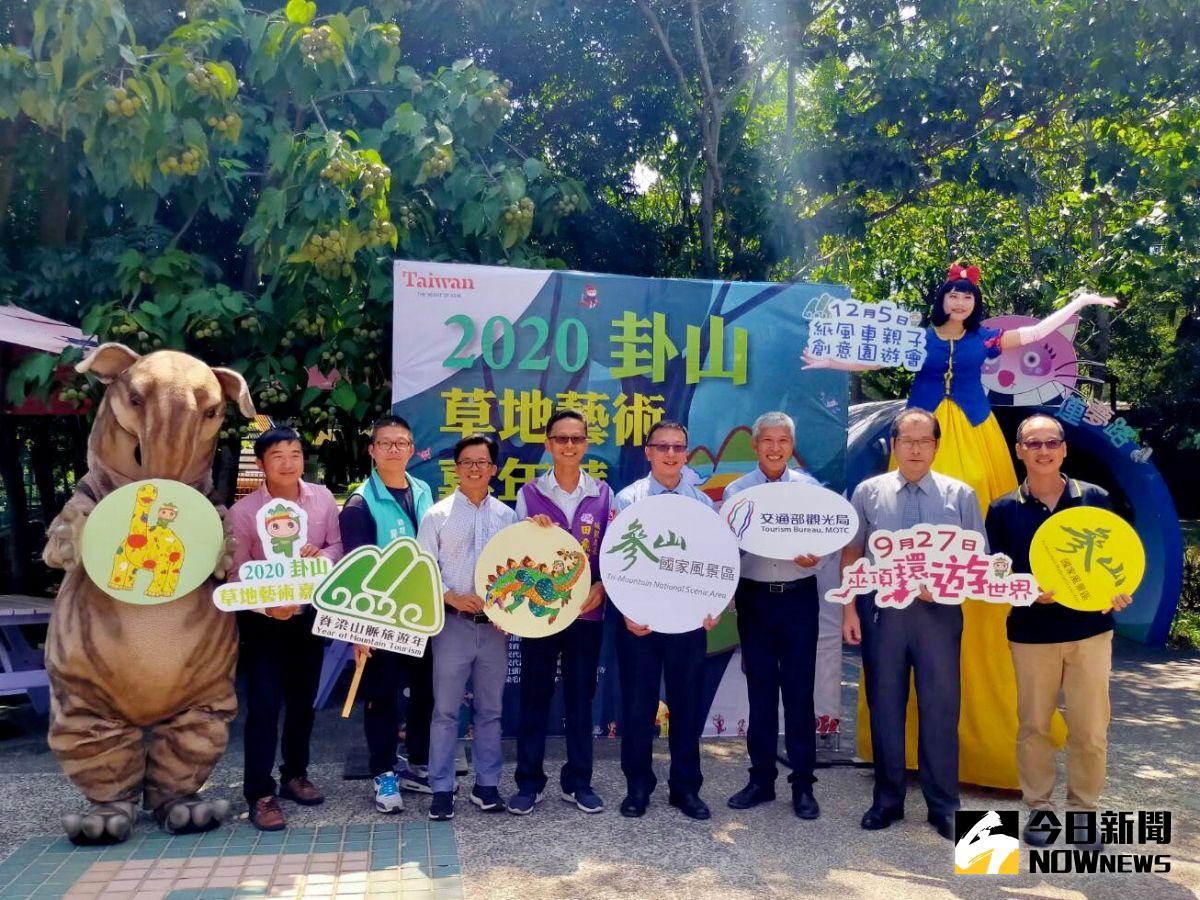 ▲參山國家風景區管理處在芬園鄉「就是愛荔枝樂園」為2020卦山草地藝術嘉年華活動暖身。（圖／記者陳雅芳攝）