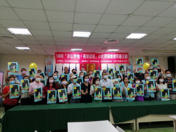 ▲彰化縣榮民服務處與張榮發基金會今(22)日一起舉辦「卦山榮情、長榮送愛」中秋慈善關懷活動，鼓勵榮民(眷)長輩出門透透氣，增加與同齡朋友間的交流互動。（圖／記者葉靜美攝，2020.09.22）