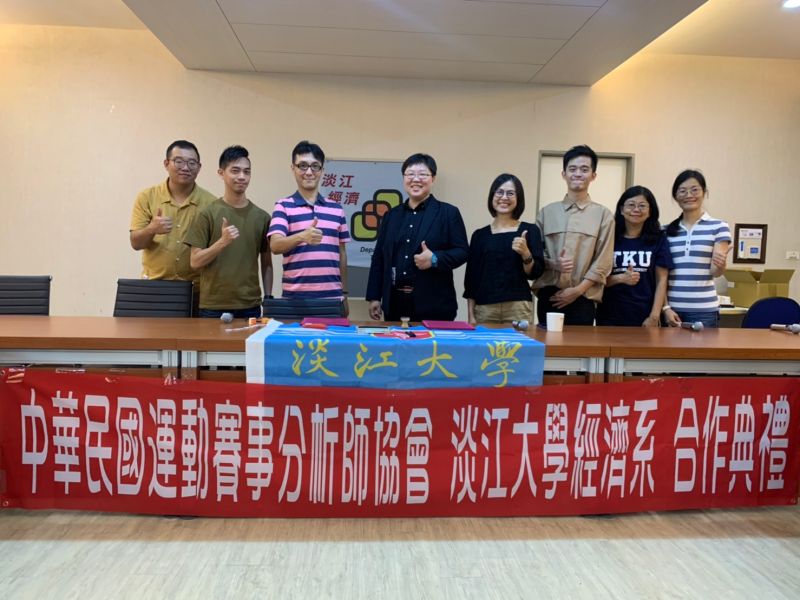 ▲淡江大學經濟系與運動賽事分析師協會產學合作簽約。(圖/運動賽事分析師協會提供)