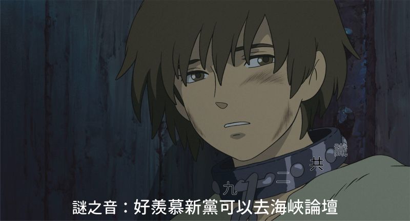 ▲吉卜力免費提供劇照,台灣基進跟風發梗圖。(圖/擷取自台灣基進黨)