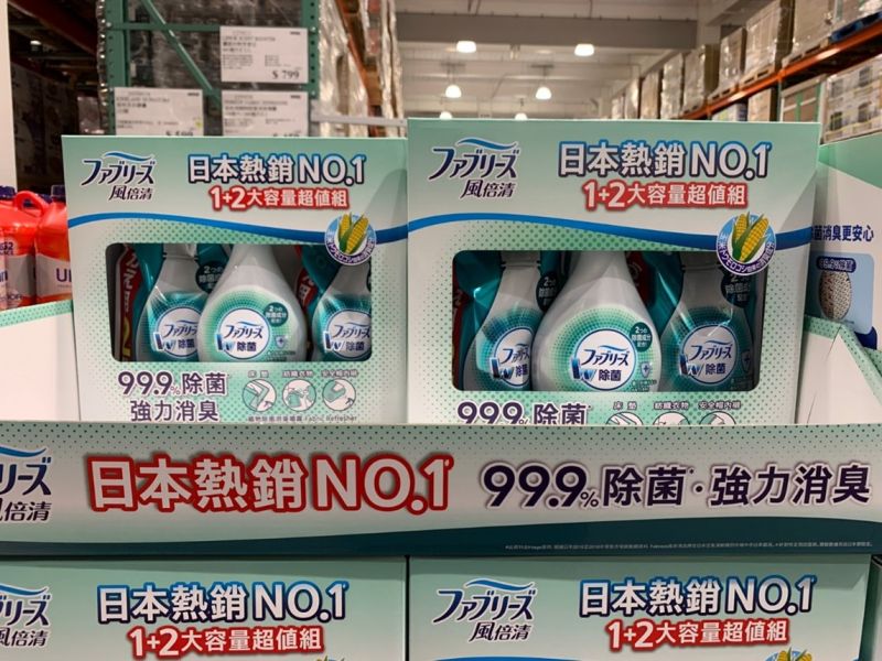 ▲好市多販售的大容量超值組,滿足會員各場合使用的需求