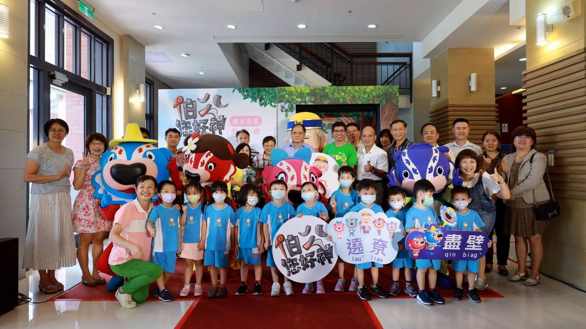 ▲六堆客家文化園區推出「伯公您好神」文化繪本，園區主任何金樑特別致贈繪本給基督教信望愛家園、飛夢林家園、慈幼之家等育幼院代表，希望帶給院生不同的族群文化洗禮。（圖／六堆客家文化園區提供）