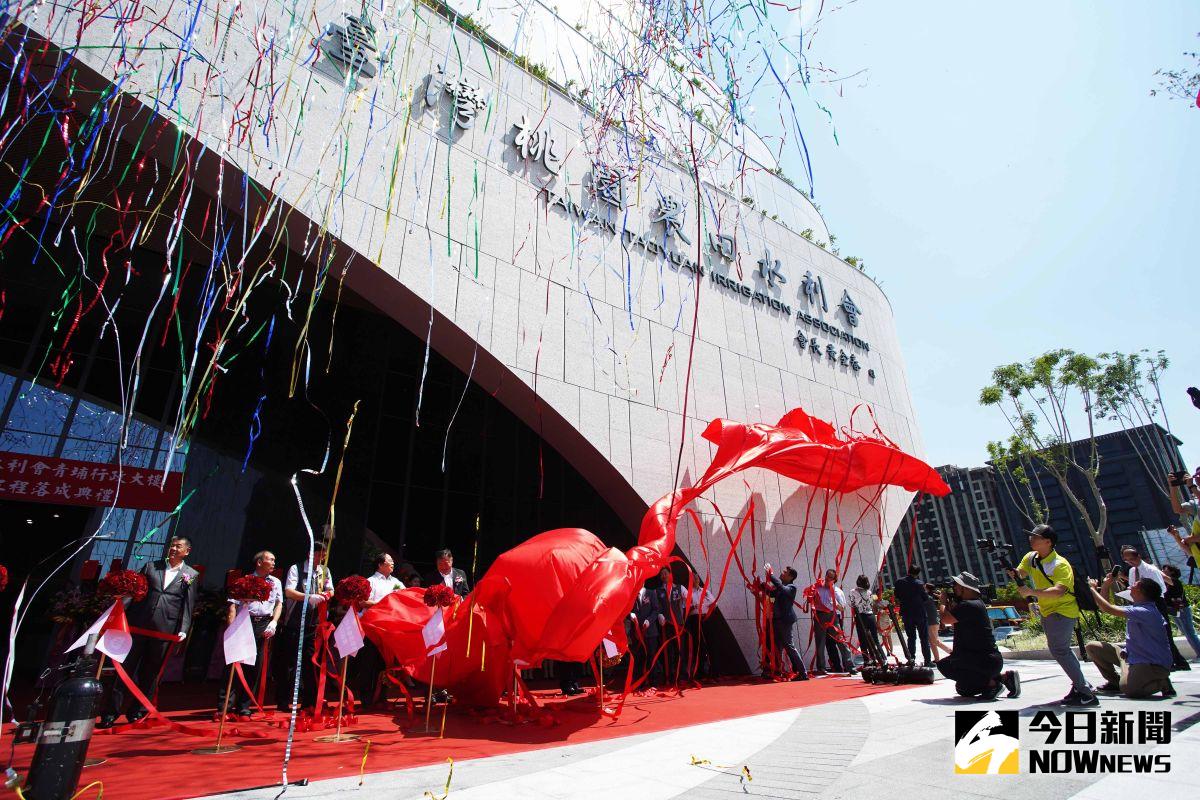 ▲歷經2年時間斥資11億元興建的桃園農田水利會青埔行政大樓今天落成啟用。（圖／記者李春台攝, 2020.09.23）